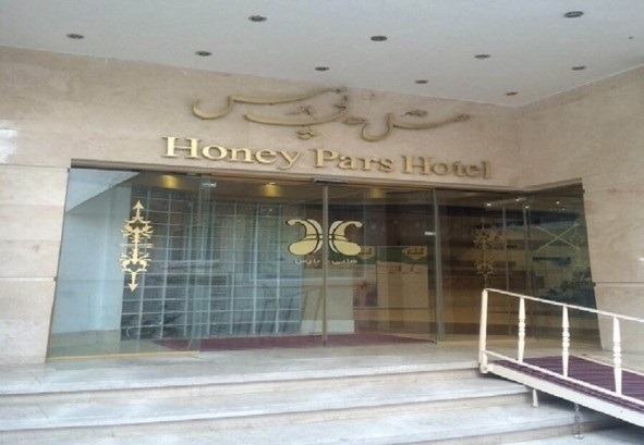 Mashhad Hani pars 06 - رزرو هتل در مشهد با قیمت استثنایی