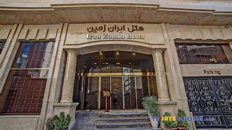 th 4 - رزرو هتل در مشهد با قیمت استثنایی